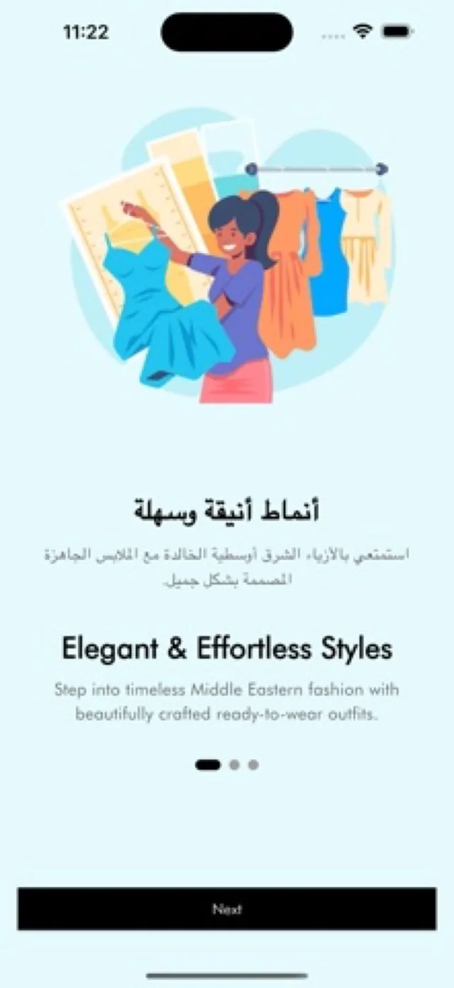 WOW Fashions English and Arabic welcome screen